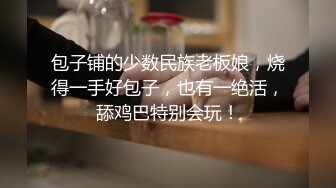 98年小幼师放学后来酒店挨操！