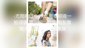  圆润美臀少妇居家夫妻激情啪啪，特写口交舔屌拨开内裤掰穴