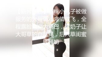 澡堂子偷拍胸大眼睛也大的妹子肥硕的大屁股真性感