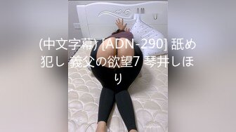 [300MIUM-635]【肉食チャイナコスJD】コンセプトカフェで働く8頭身スレンダーの超美脚JDは客も店長も食べちゃう超肉食系！