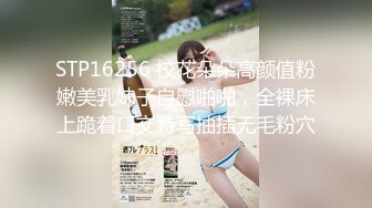 【新片速遞】【翘挺爆奶❤️欢迎您】极品爆乳女神『贝0贝』最新四月付费订阅流出 极品豪乳揉啊揉 圆挺大奶玩啊玩 高清1080P版 