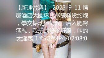 漂亮美女吃鸡啪啪 穿着黑长袜 身材不错 被无套输出