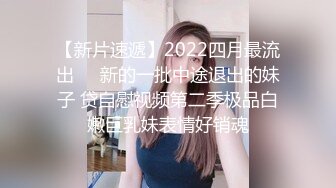 学院派女生第4部