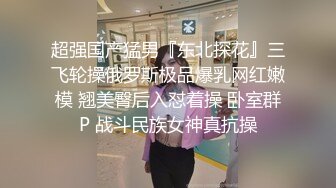 最新著名攝影師L.P禦用女神阿朱會員群唯美私拍最新流出極品名模翹乳美鮑烏魚爬穴真會玩