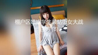 奶1打桩机 校服弟弟《3》