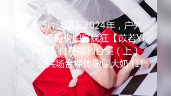 妈妈和女儿一起骚，丝袜情趣装诱惑全程露脸大秀，双头道具互相抽插浪荡呻吟