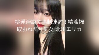 专业搞肥妹续集5