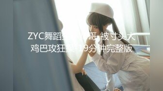 [中文字幕]VEC-378 寢取られおっぱいNTR 自慢の巨乳嫁が俺の友達に揉みまくられて中出しまでされていた 推川ゆうり