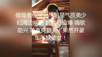 玩轉極限Tumblr爆乳優優MI大尺度首秀之黑絲の訂制 正反女上位 坐式自慰插到底 高潮白漿 高清1080P完整版