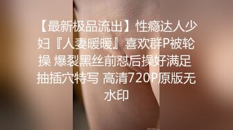 【极品泄密】精选超高颜值美女泄密11部