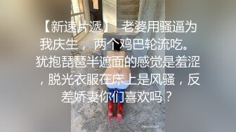 【极品淫乱淫妻】绿帽癖丈夫边撸管边看多位单男猛操骚妻子 爆裂黑丝 无套爆操性瘾淫妻 多姿势抽插 高清720P原版