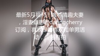 潇小御姐 与人3P要求给妈妈打电话 各种和妈妈撒谎