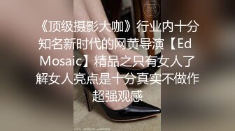 91吃瓜约炮推荐～手拿ad钙奶与小伙调情骚话连篇 掰开双腿疯狂舔舐粉嫩鲍鱼