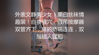 聲優美女小姐姐！給你不一樣的體驗！帶上耳麥邊扣邊呻吟，堪比AV女優，假屌足交騷的很