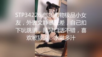 【新片速遞】 ✨推特清纯大学生「yiyii_0」反差婊萝莉，喜欢被男友皮鞭调教，各种户外露出(42P+10V)