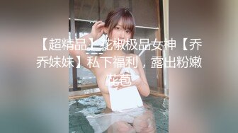 伪娘贴贴 可爱又乖巧粉色女仆装小药娘却很喜欢被大肉棒爆炒 大屁屁被撞得一抖一抖的 口爆吃精