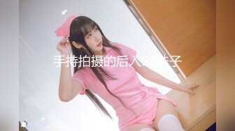 【新片速遞】【极品稀缺❤️大开眼界】 4月新流❤️大众洗浴中心女宾部换衣洗浴间内部春色真实曝光环肥燕瘦亮点多多发现一位极品温柔美女身材无敌阴毛超级SEX