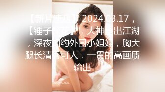 粉B女友求3P