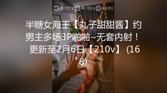 《百度云泄密》几十万人追踪的IG大奶网红极品私密视讯被曝光 (3)