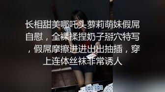 華裔美女Nico黑絲爆乳裝誘惑男生寓所肉體輔導 外賣小夥送錯房間被欲女邀約3P淫樂 720p