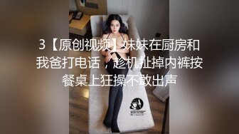 超颜值女神严格反差白富美〖Cncmeng〗古装美人观音坐外人眼中的女神，被当成妓女一样狠狠羞辱，颜值党福利