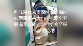 【本站推荐】华裔小森哥趁着公司没人冒充老板上了求职的欧洲洋妞