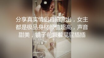 火辣身材性感女神！包臀裙吊带黑丝！假屌自慰操逼