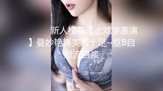 170CM性感美女小蛮腰美翘臀,翘着屁股求肏站立式后插狠狠干