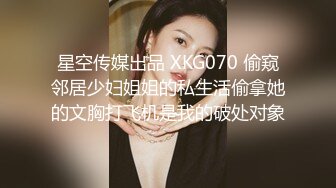 【新片速遞】 起点传媒 XSJ-055《误认工作人员是女优》一个小误会发现一个小骚货