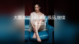 ⚫️⚫️自称原创真实姐弟乱伦！浙江金华99年E奶姐姐与亲弟弟乱伦，拿道具开了弟弟的菊花，总是趁着爸妈不在的时间搞事情