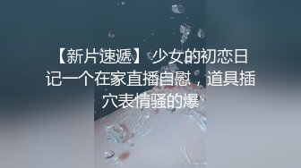 果贷最新流出高颜值刘思M手持身份证扣穴紫薇