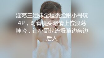 漂亮美女多P 两个美女被三根大棒连续轮流输出 爽叫连连 场面淫荡 颜射吃精