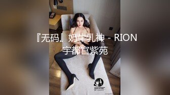 极品骨感骚女【深蓝麦子】，尿尿裸舞酒瓶插啪啪亲自示范女性人体构造图 (2)