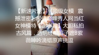 大神潜入大学女厕偷拍极品JK妹子的大肥鲍