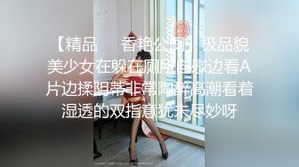 SWAG (必解)第一次享受按摩~结果就这样.... Mio