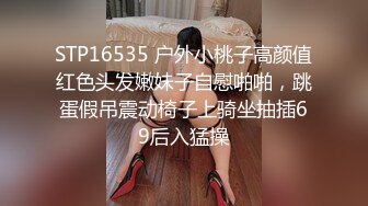 露脸才是王道！推特微博可盐可甜百变极品网红嫩妹【吃定你】私拍~紫薇打炮洗澡骚的一批 (26)