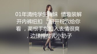 核弹流出推！极品夫妻-bw_couple集P2！丰臀爆乳高颜值，各种啪 丝袜美腿 深喉母狗，操的死去活来s