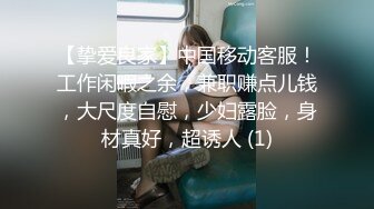 [2DF2]二话不说直接开战 激烈实战 漂亮美乳被小鲜肉插到哀哀叫 从户外战到浴室 直喊受不了 [BT种子]