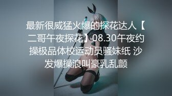   巨乳女友一边自慰一边被调教！仙女躺在你面前，你会做什么？