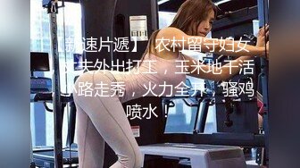 ✿双飞小可爱✿一次两个眼镜娘 连闺蜜一起上，好姐妹就要一起玩，黑丝闺蜜互玩舔逼 被大洋吊玩双飞 体验不一样的感觉