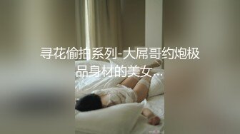 【课先生吃鸡】兼职白领少妇，人妻下班后赚外快