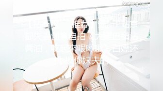 【新速片遞】 是你喜欢的童颜巨乳吗？楚楚动人大眼睛丰硕饱满滑嫩美巨乳 人间尤物Kaylee让你欲罢不能[1.08G/MP4/47:47]