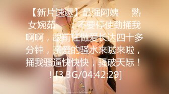 【AI巨星性体验】人工智能❤️让女神下海不是梦之大幂女神『杨幂』高潮版《一路向西》享受爆乳大蜜莞式服务 高清1080P原版