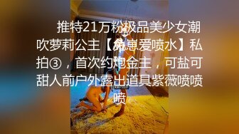 天美传媒TM0108美少妇的哀羞1-伊琬琳