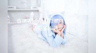 新人原创女朋友过来好好挨顿操止止痒，这样坐鸡巴还挺舒服的。