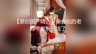 猥琐肥猪哥下药迷翻美女同事带回酒店各种道具玩弄大肥鲍啪啪