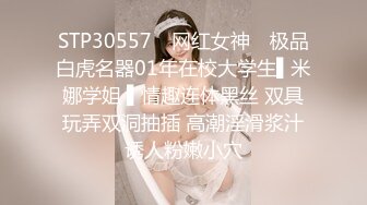 极品美女『小邱淑贞』约幸运粉丝啪啪 饥渴做爱无套骑乘猛操