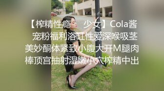 玩弄喝多的穿着运动内衣清纯小嫩妹