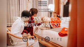 知名女神【玩偶姐姐】闺蜜『马苏儿』-《爱丽丝梦游仙境》