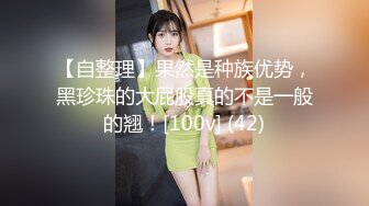 STP25576 超级可爱的金丝眼镜妹妹，卧室中全裸道具自慰，表情呻吟上天 VIP2209